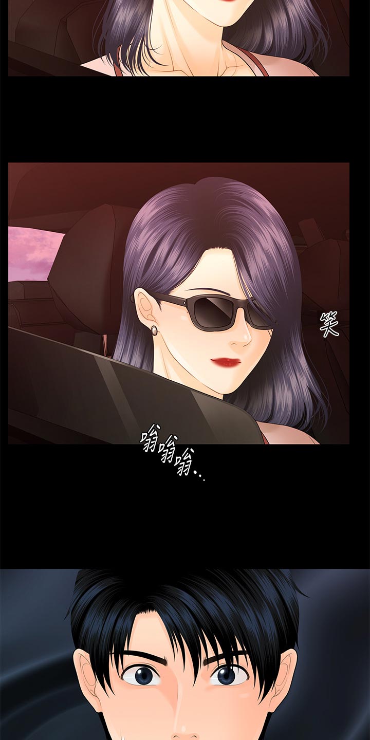 第142章：拒绝25