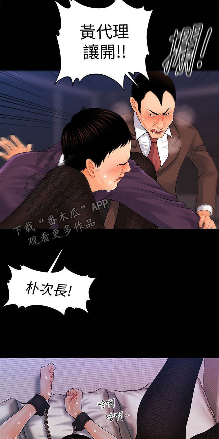 第48章：视频通话1