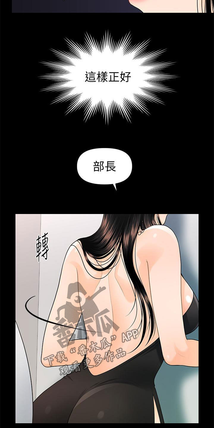 第86章：电梯6