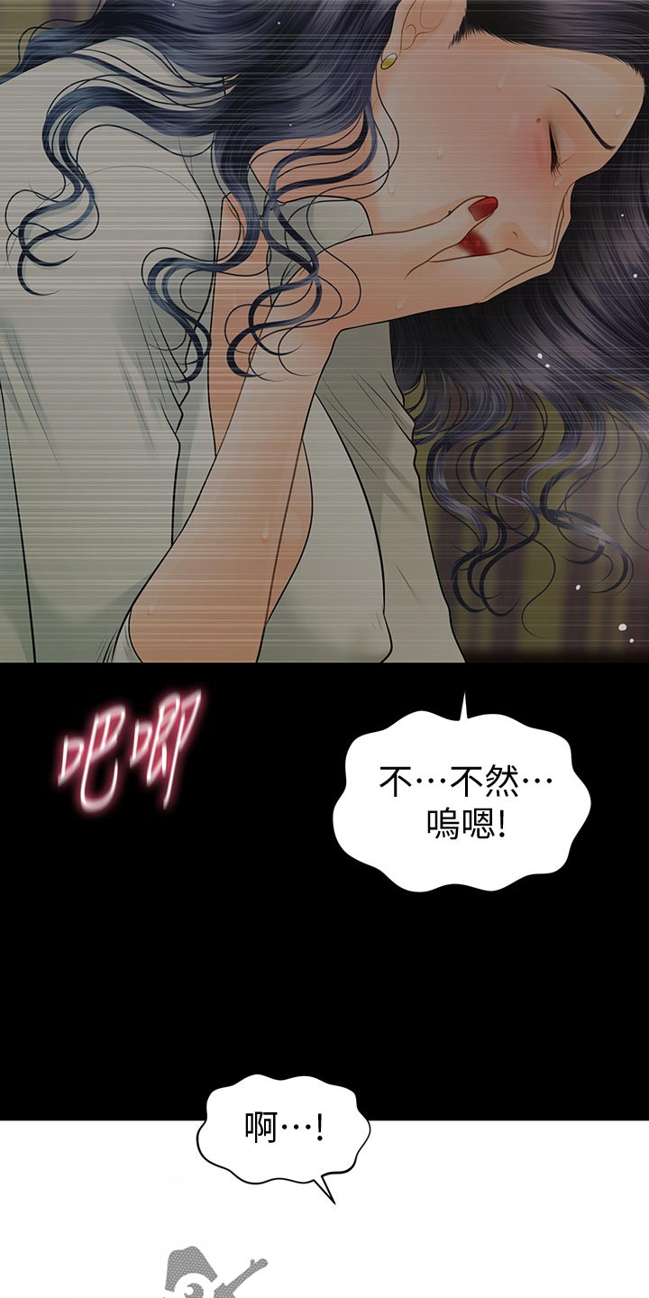 第164章：犒劳16