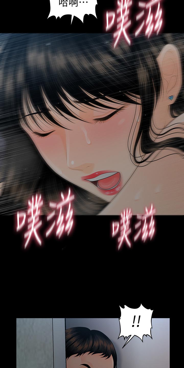 第102章：快走1