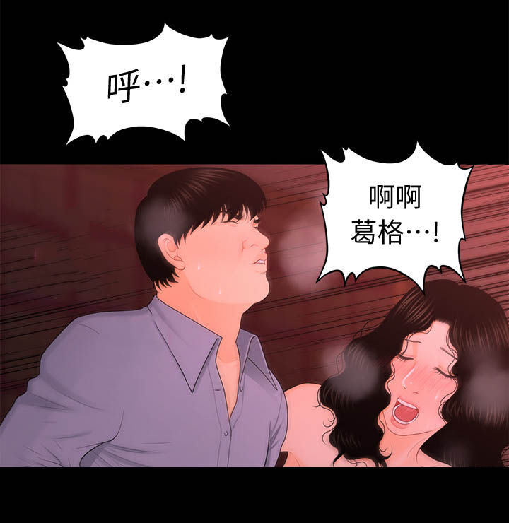 第39章：别的工作8