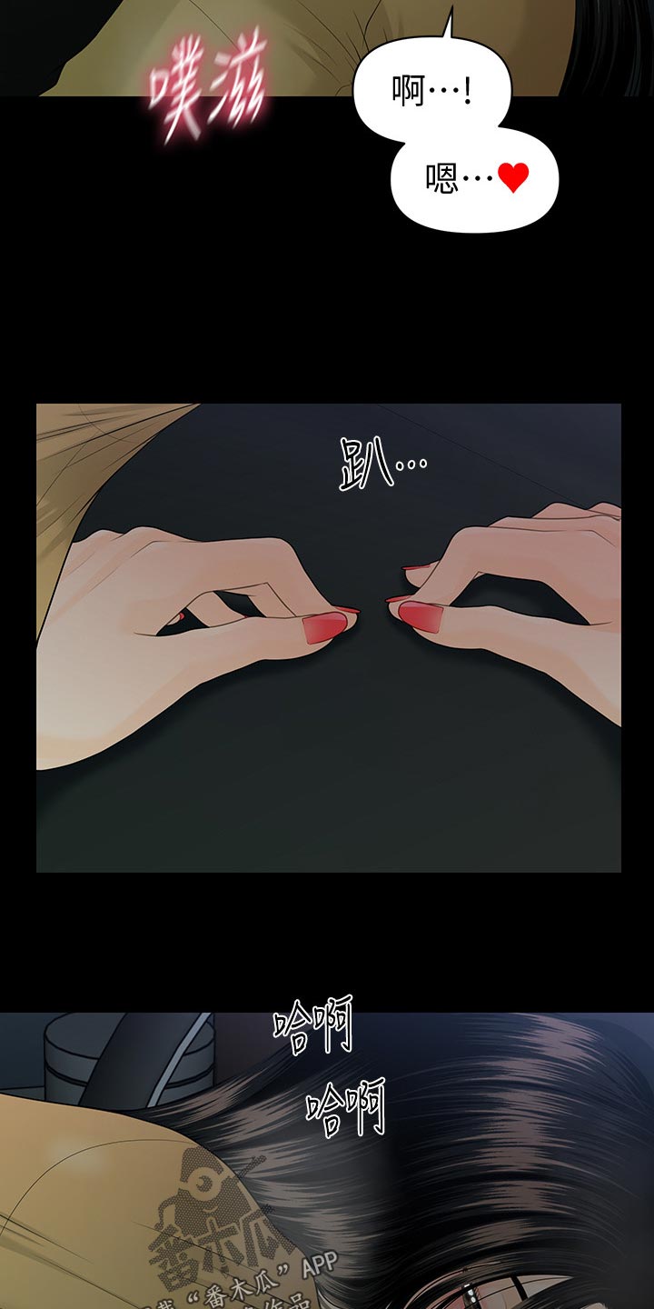 第113章：等待2