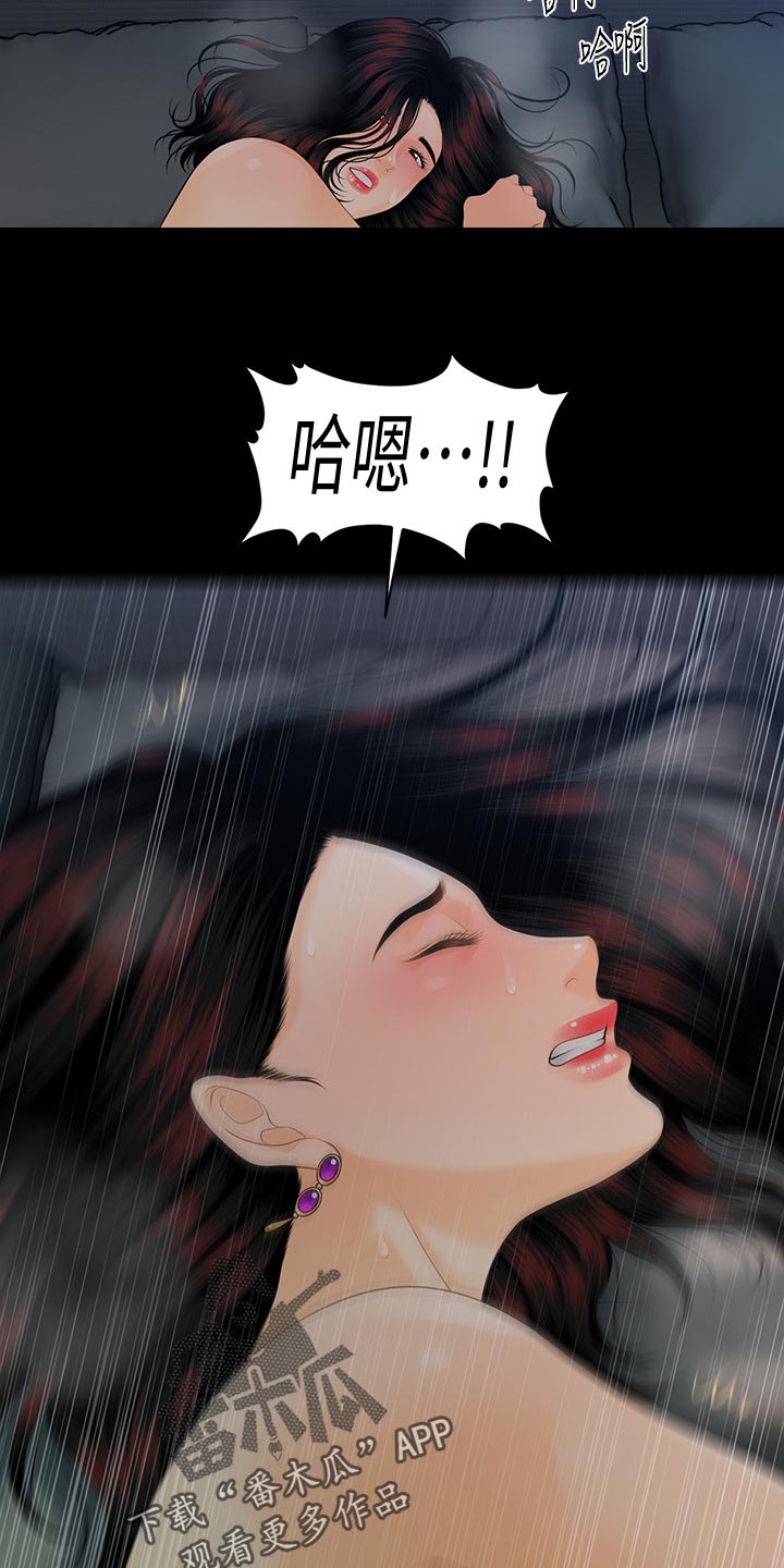 第96章：区别20