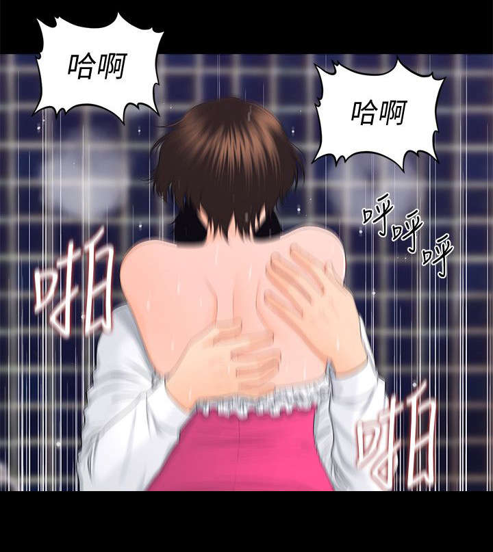 第22章：九楼的男厕所2