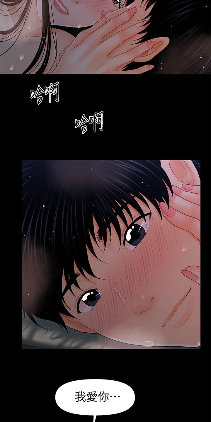 第75章：扰民6