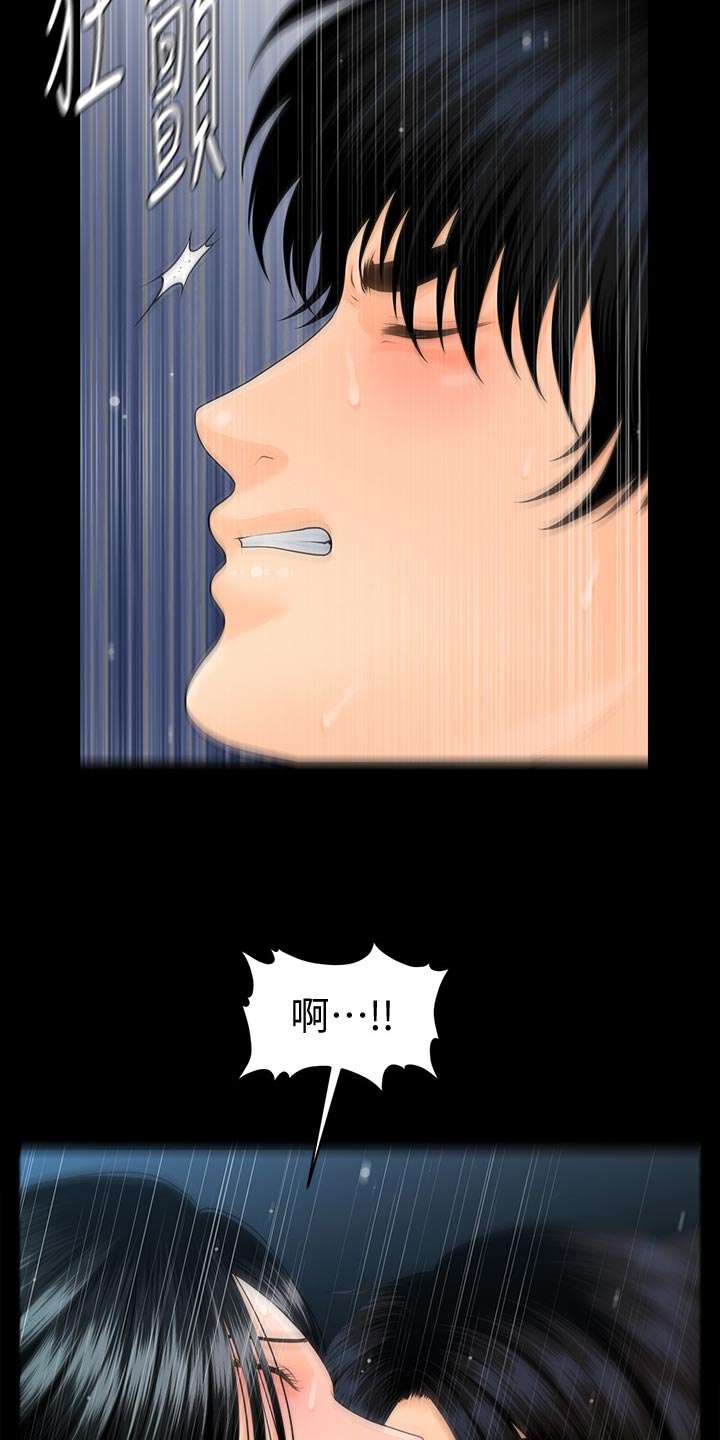 第144章：抓包7