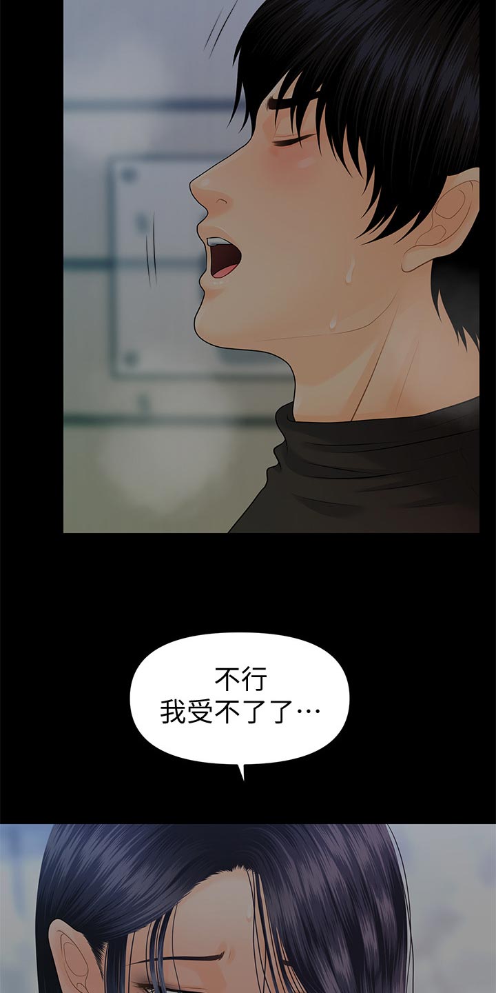第155章：开门声4