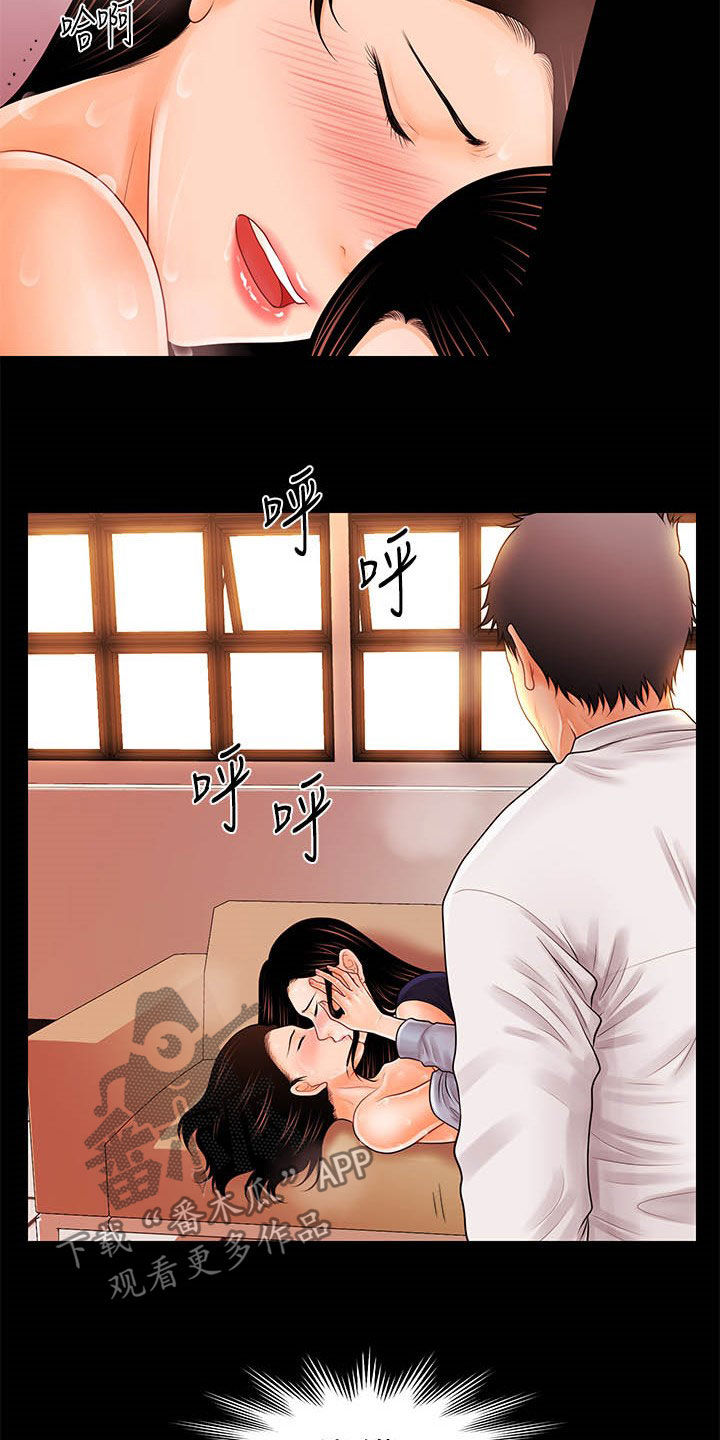 第61章：同一种人10
