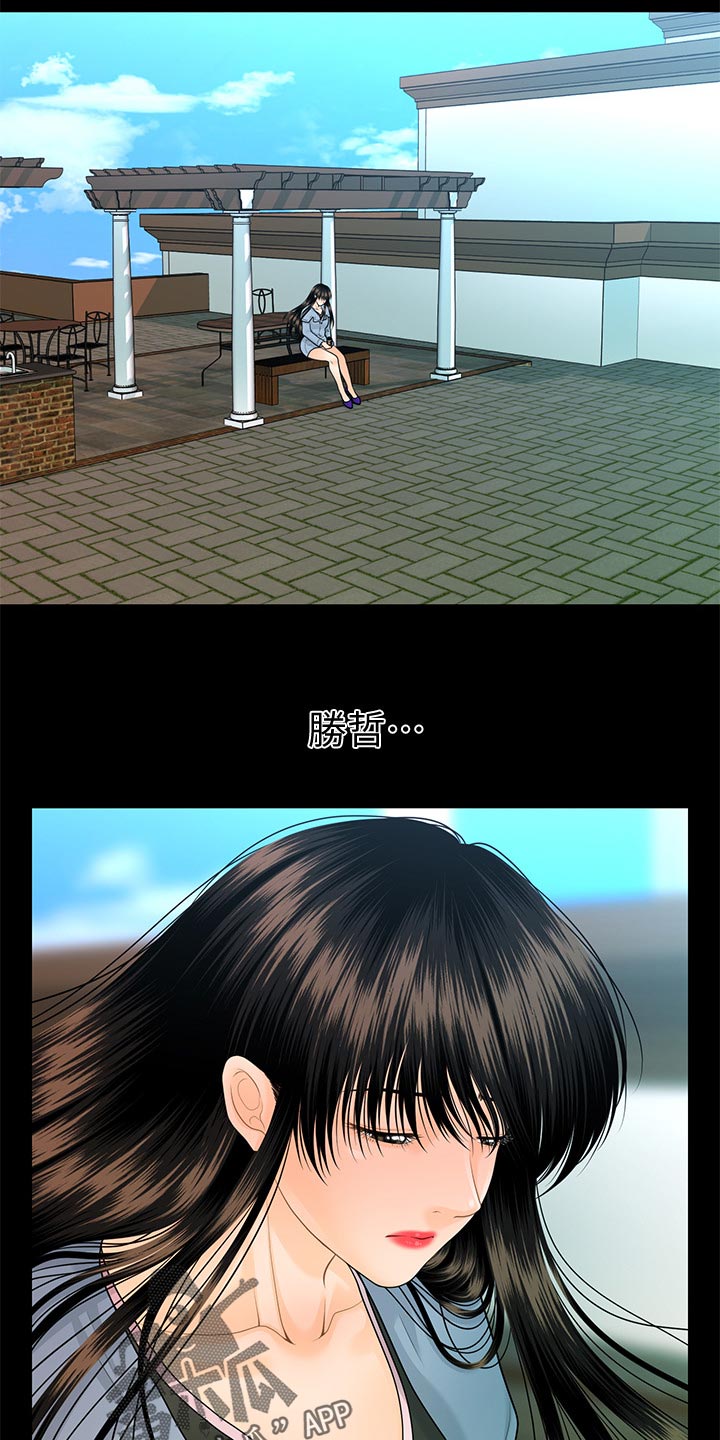 第138章：心事重重15