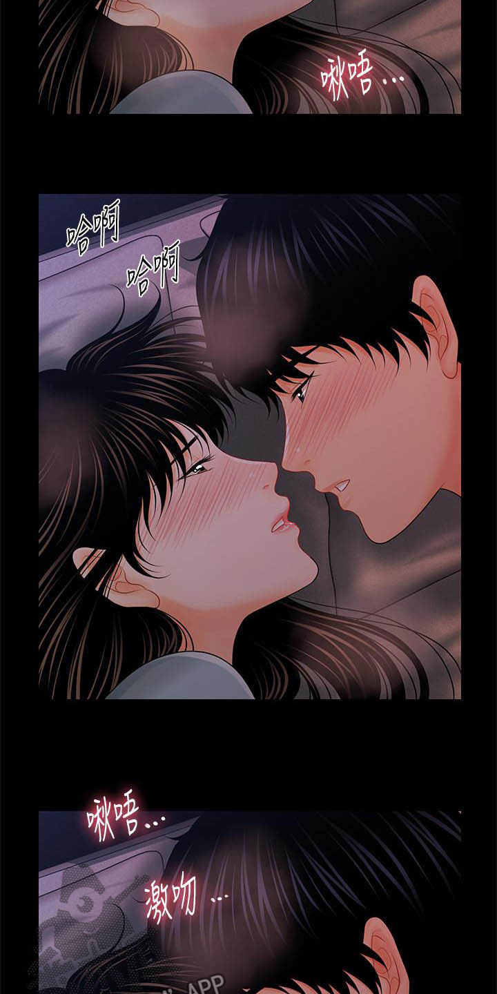 第70章：你怎么这么傻9