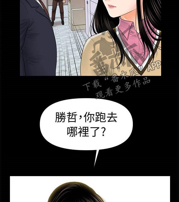 第59章：香饽饽11