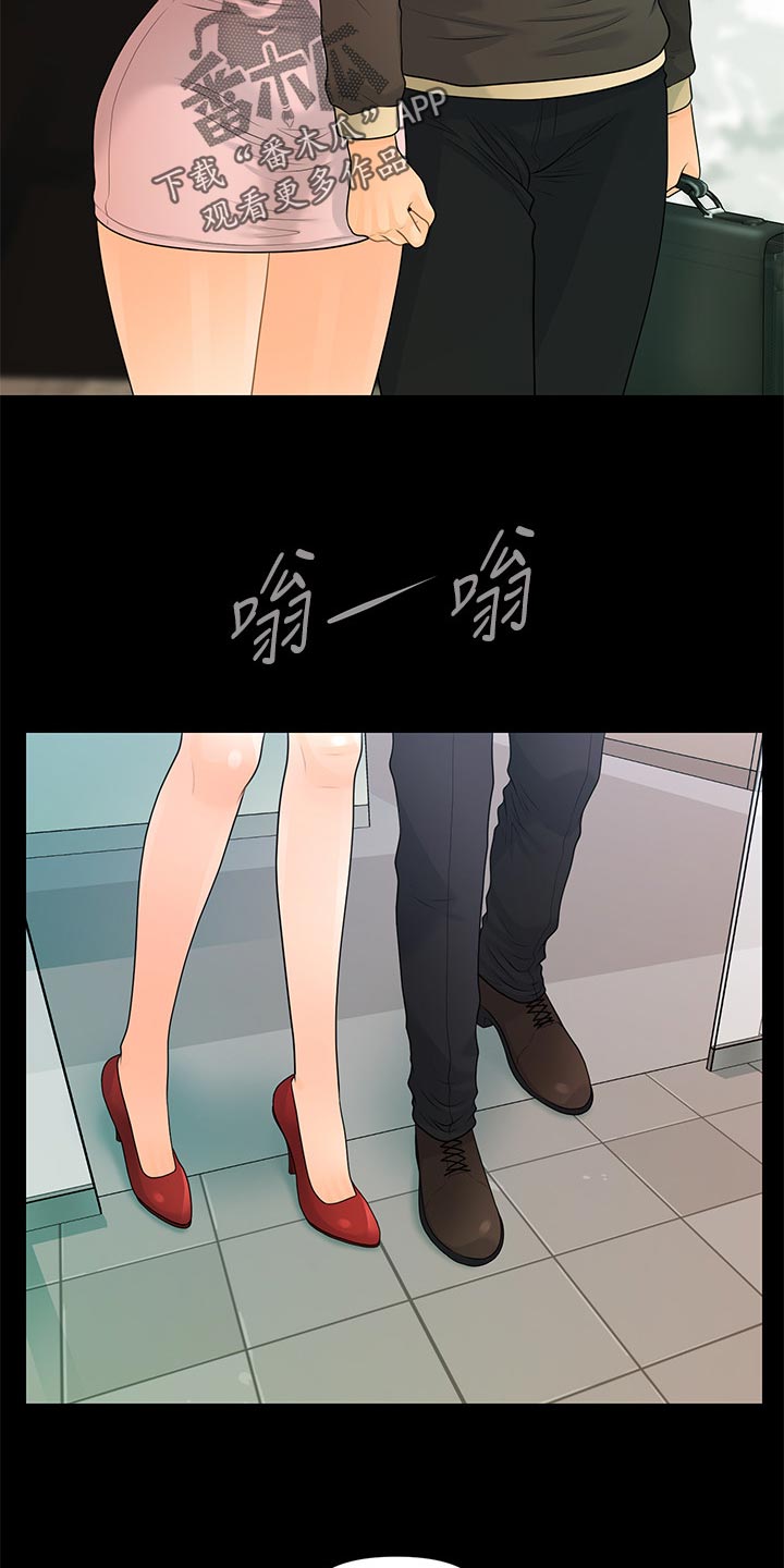 第133章：神来之笔3