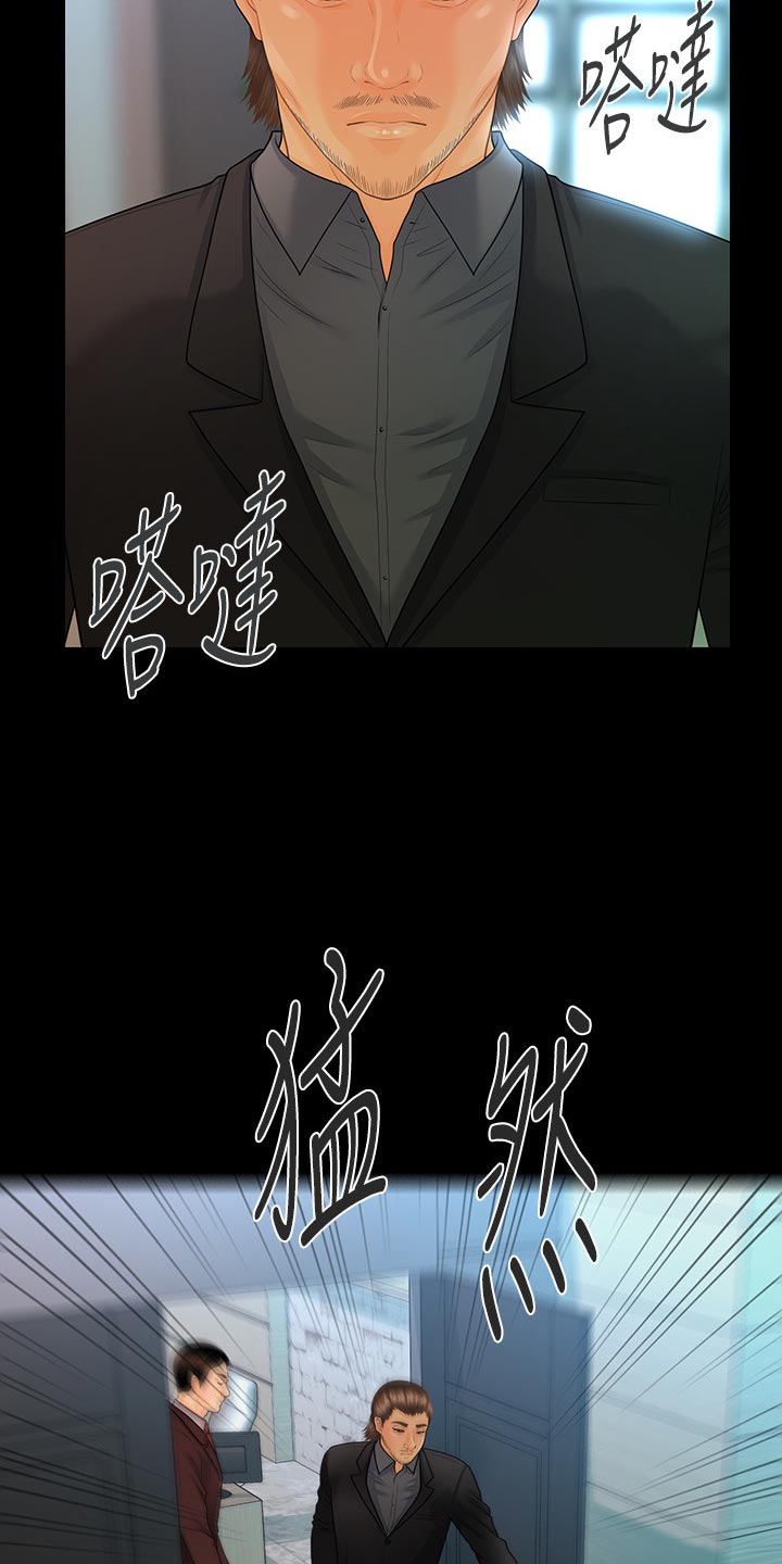 第153章：固执1