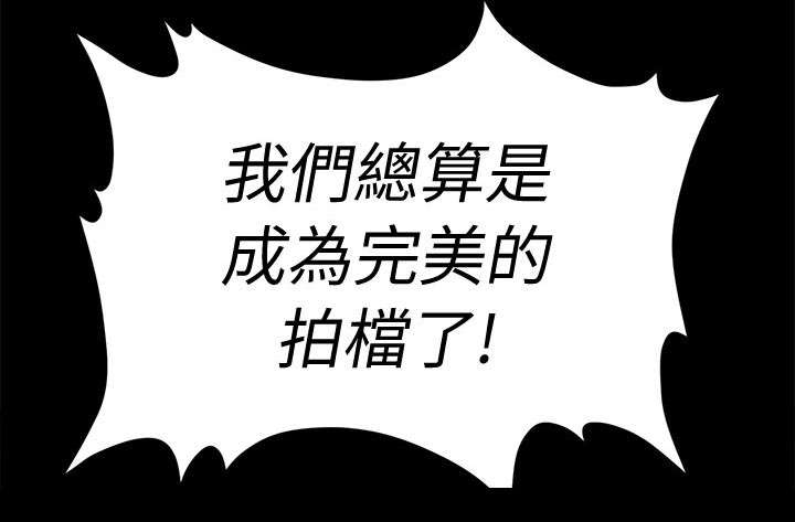 第14章：夜还很长9