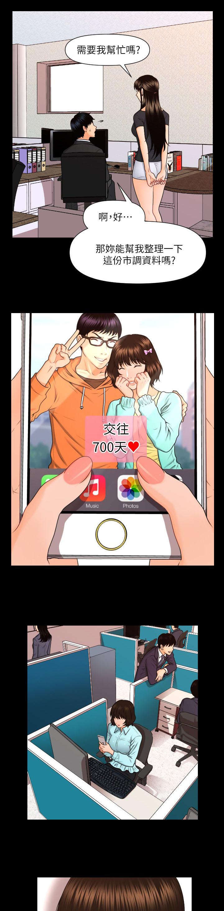 第9章：带给你的礼物4