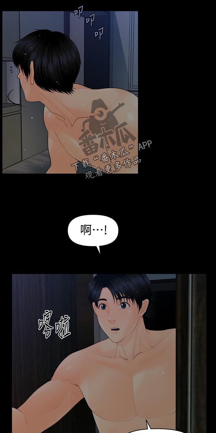 第134章：意外来客12