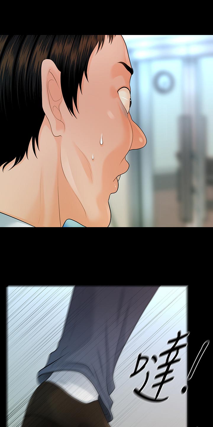 第146章：目中无人16