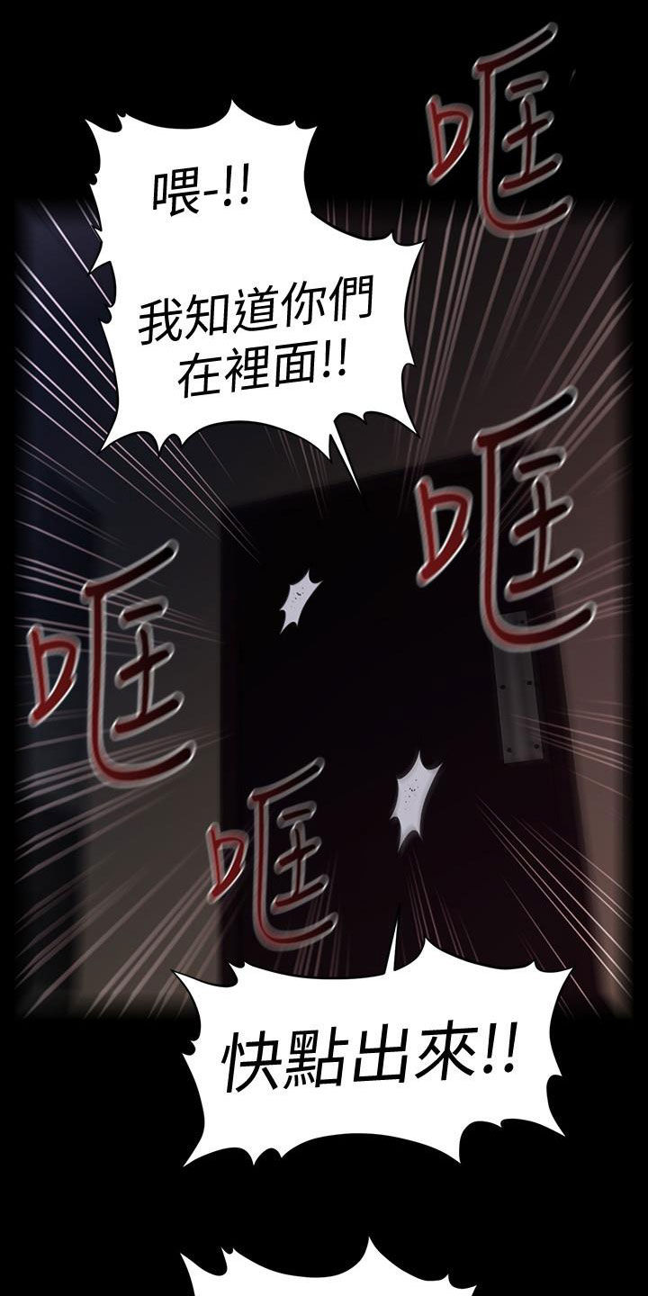 第75章：扰民8