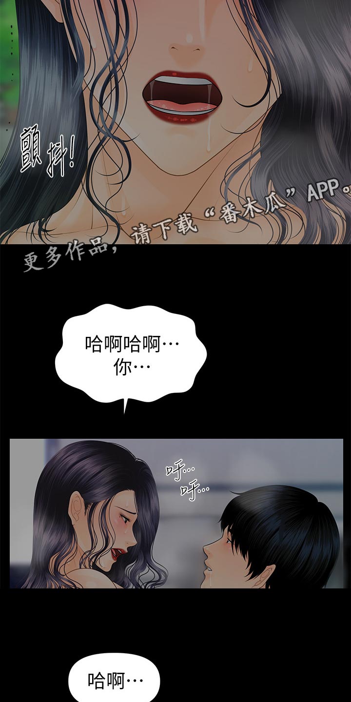 第155章：开门声1