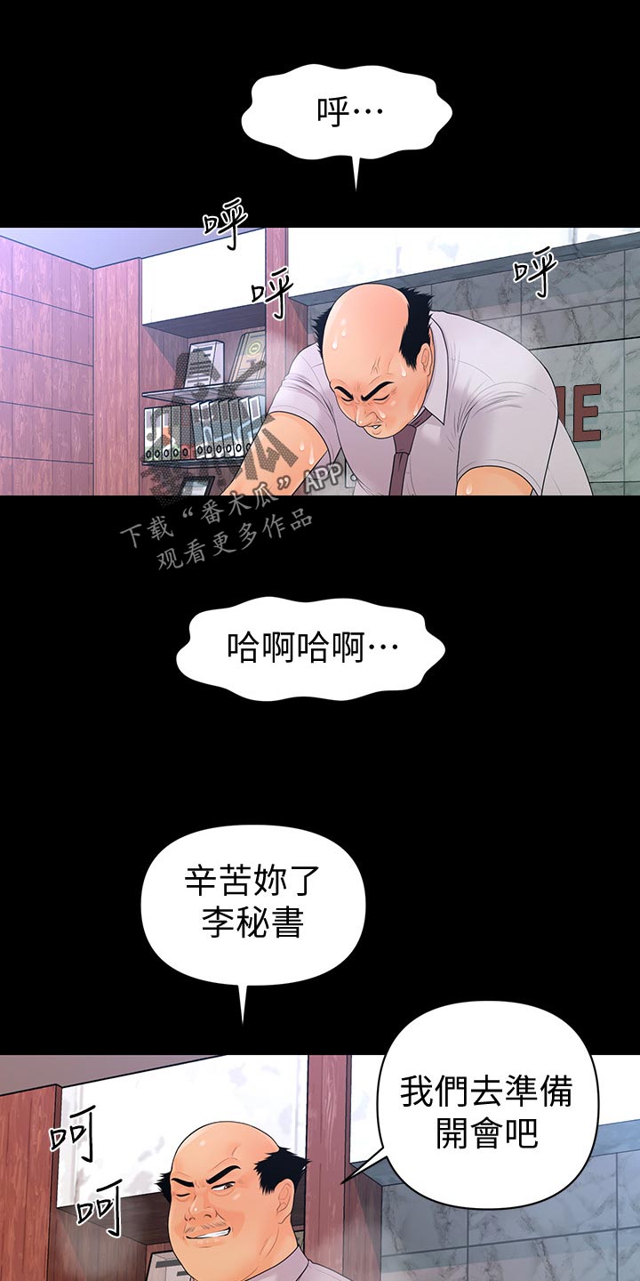 第99章：提议0