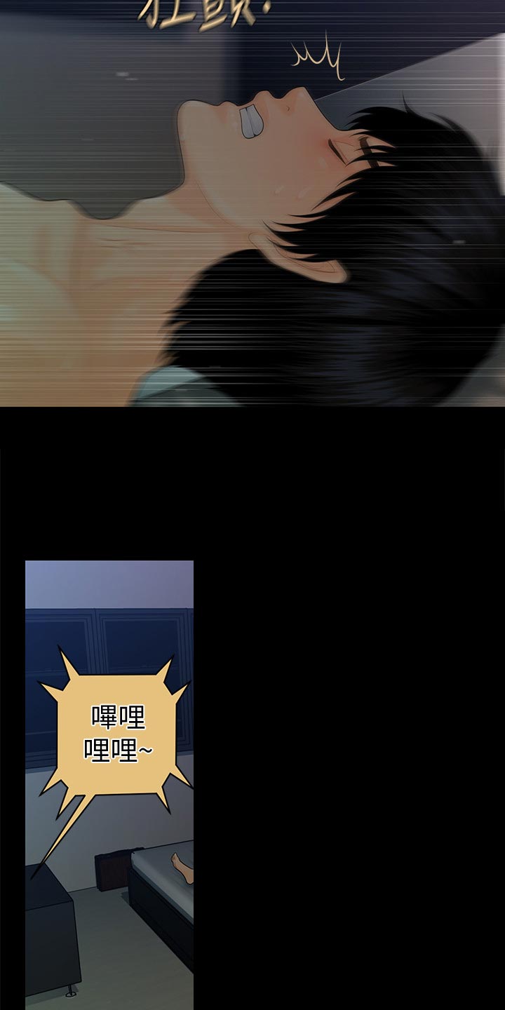 第129章：渗透定价法16