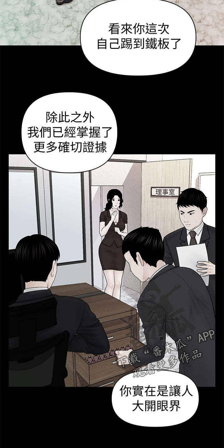 第58章：优秀社员6