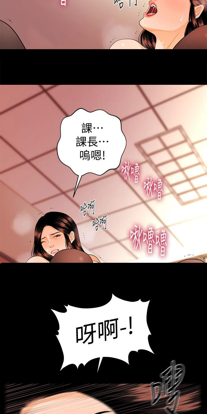 第81章：老当益壮18