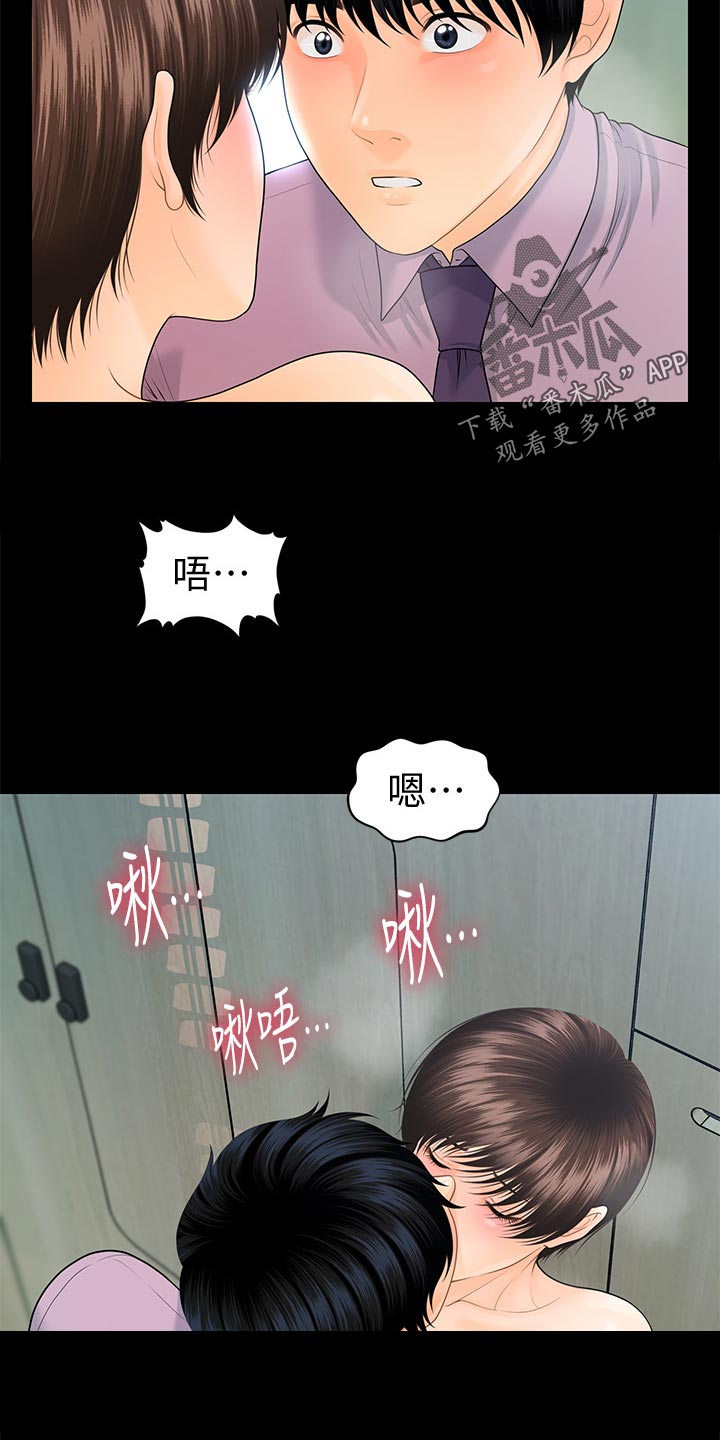 第116章：不见人影1