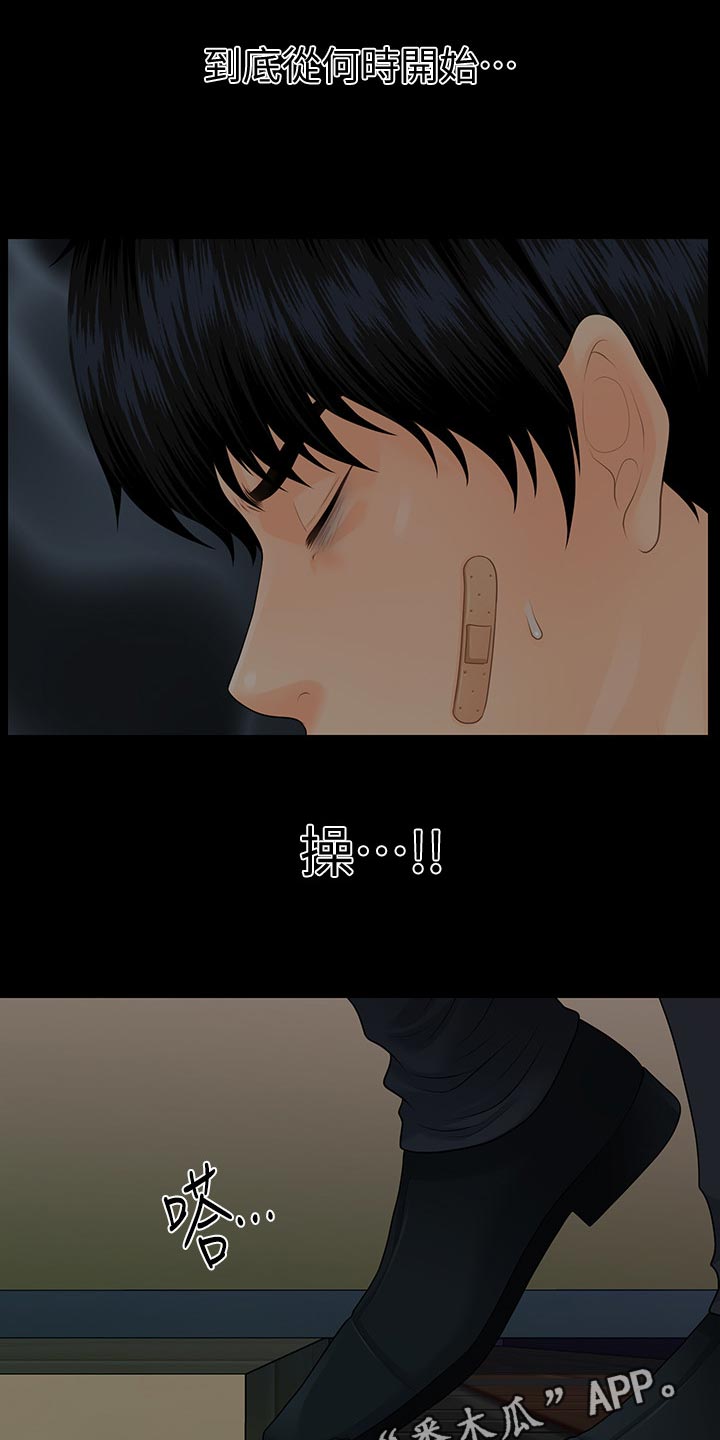 第170章：人心惶惶0