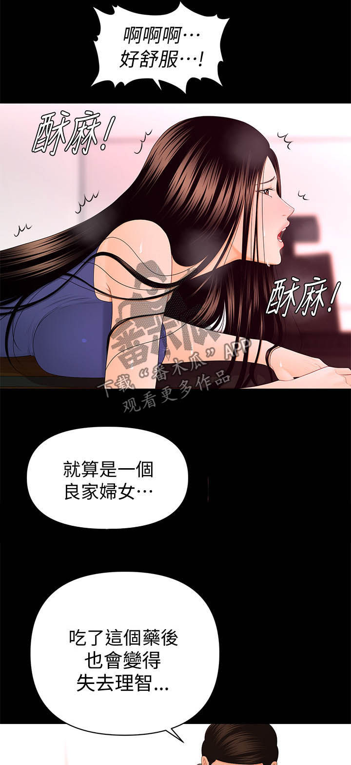 第31章：高分3