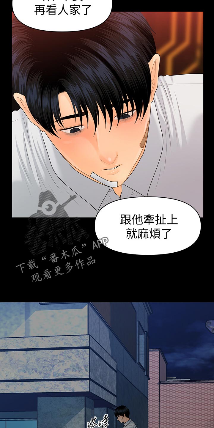 第169章：借酒消愁20