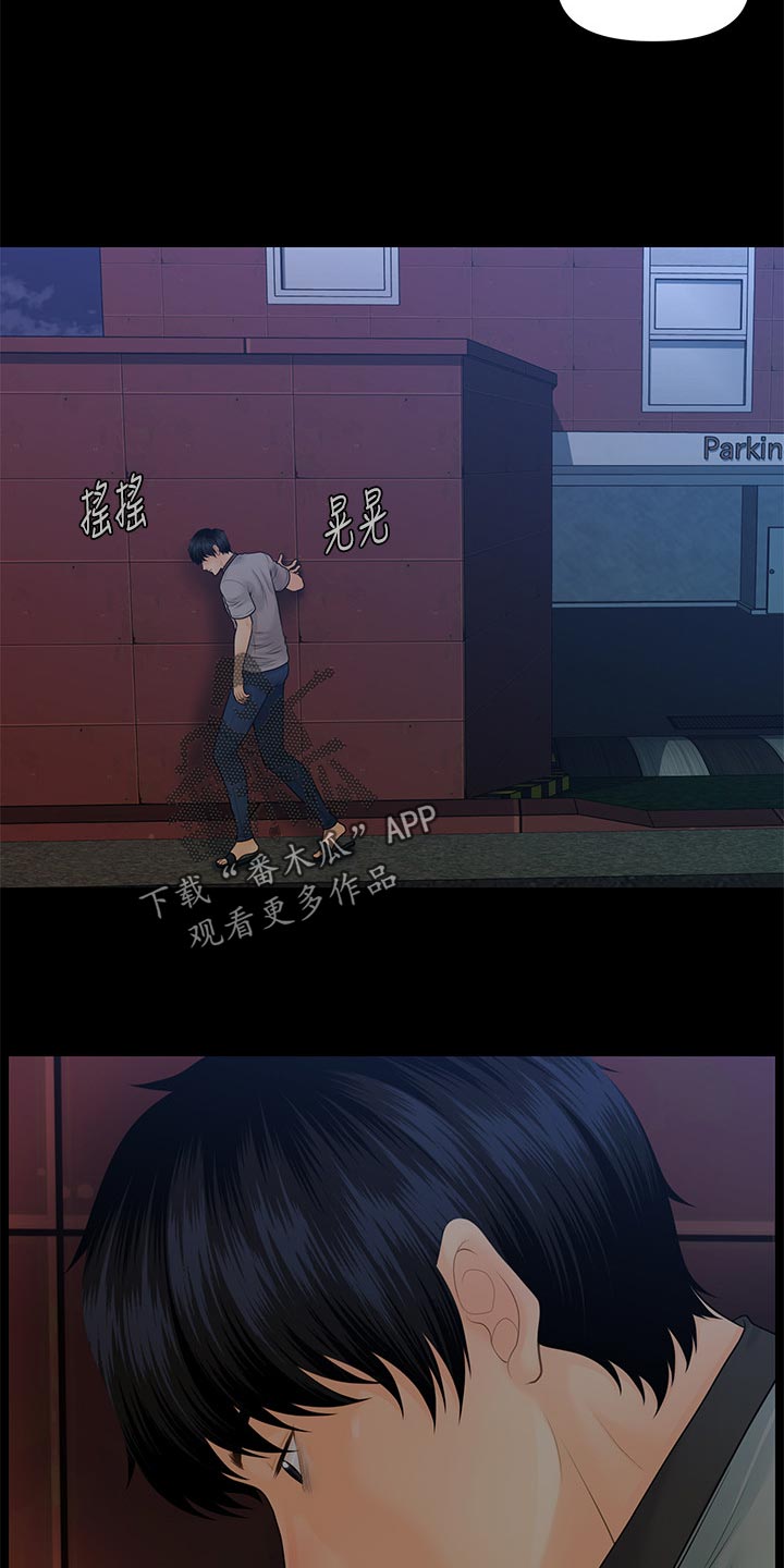 第176章：无人可信15