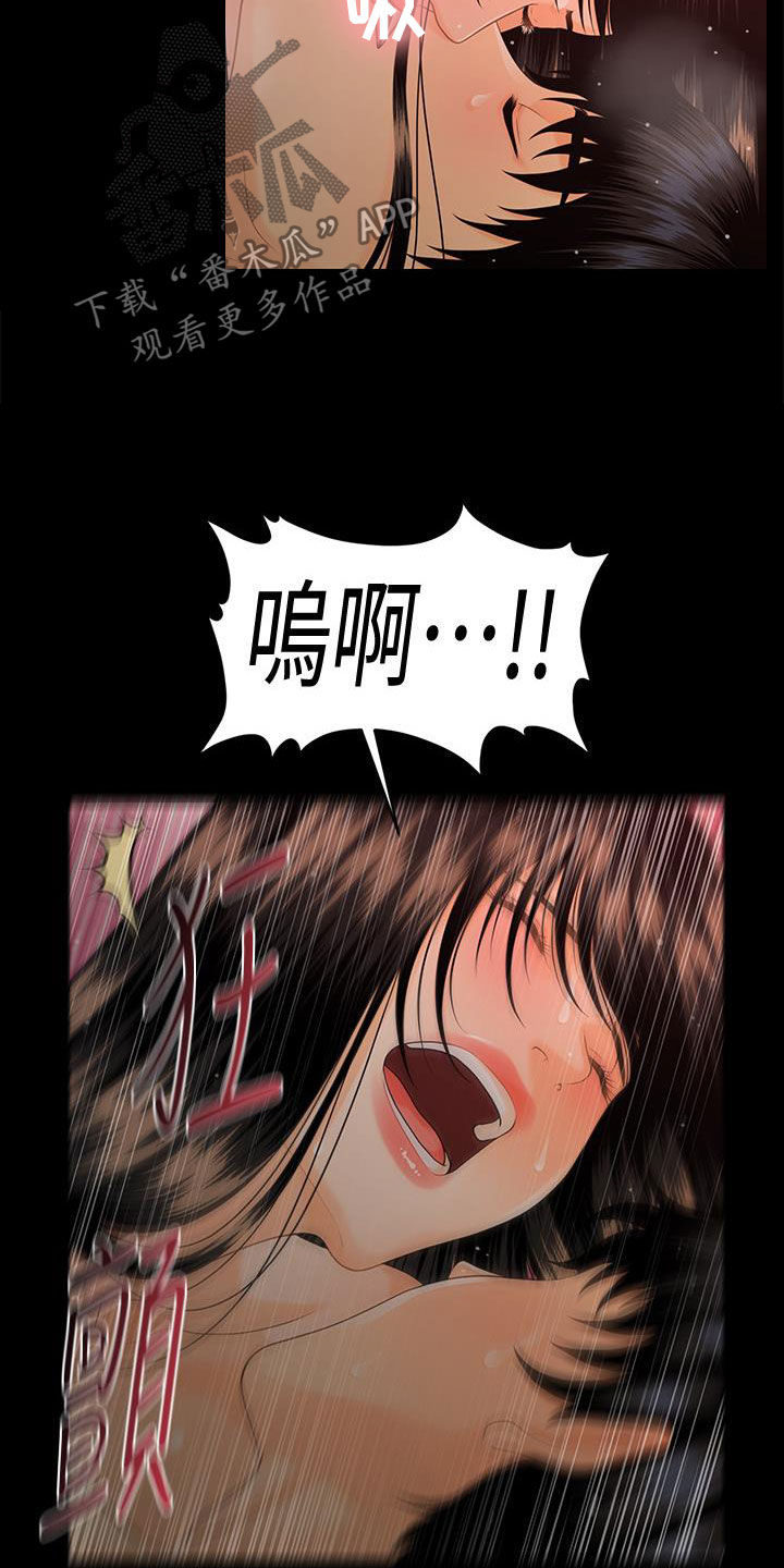 第84章：宝贝5