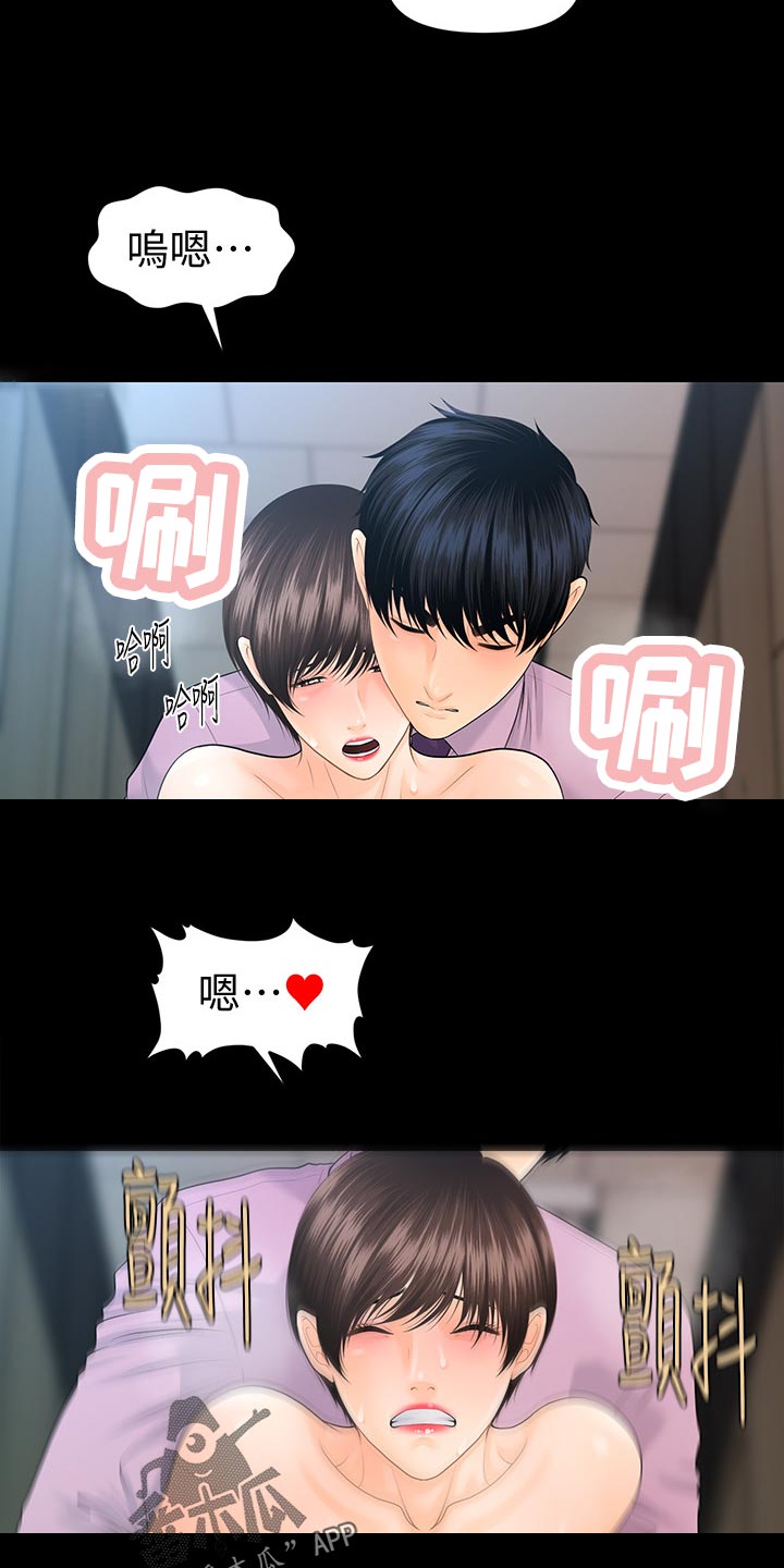 第116章：不见人影10