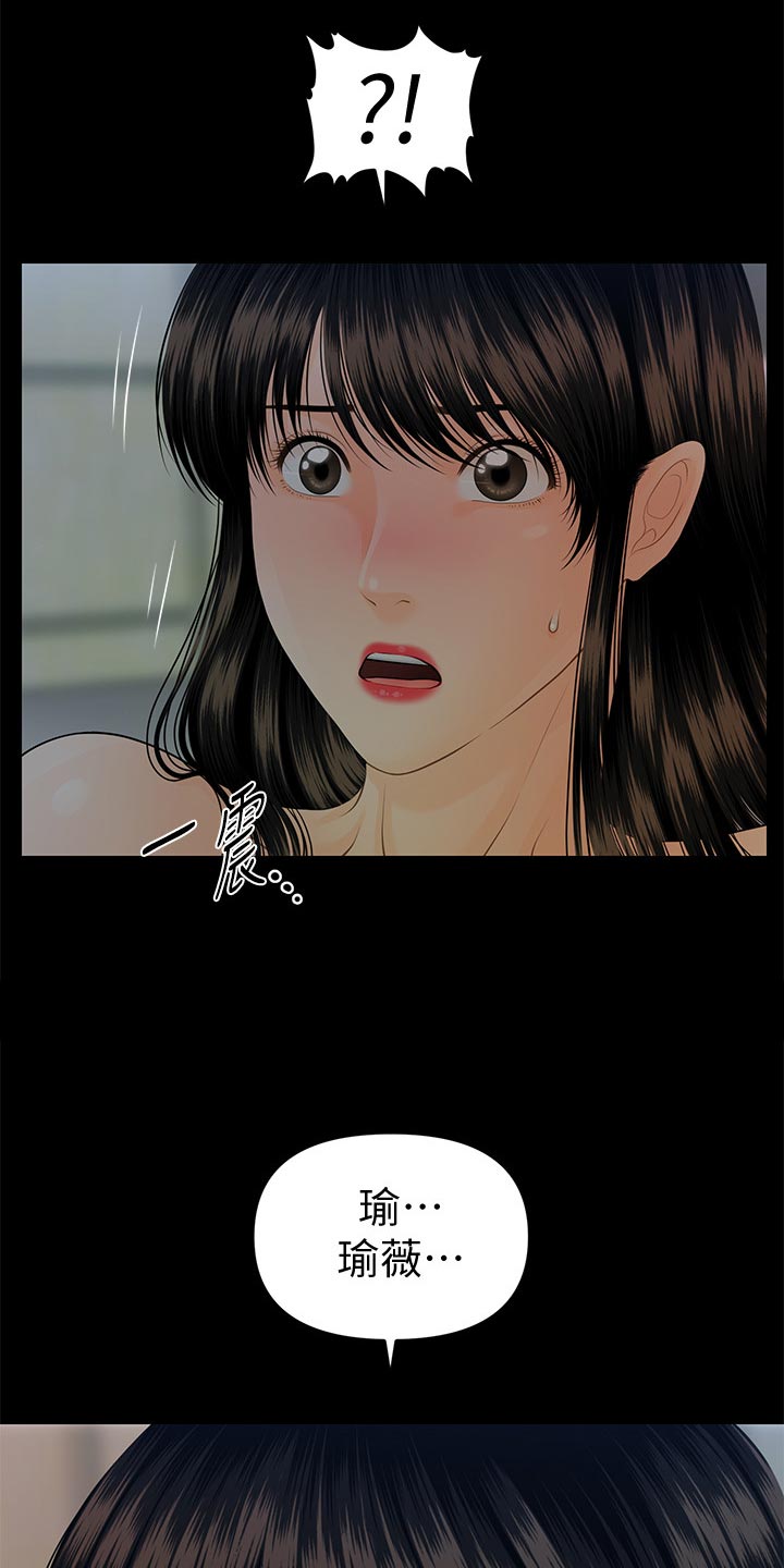 第135章：游戏7
