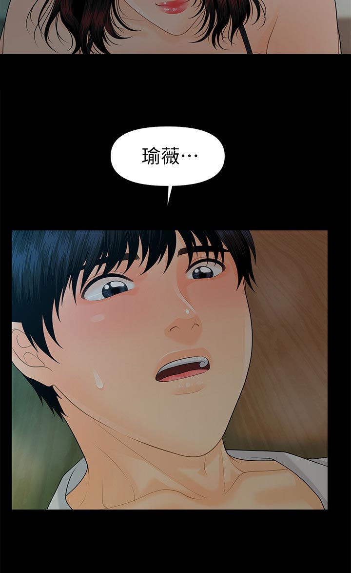 第100章：过渡的时光6