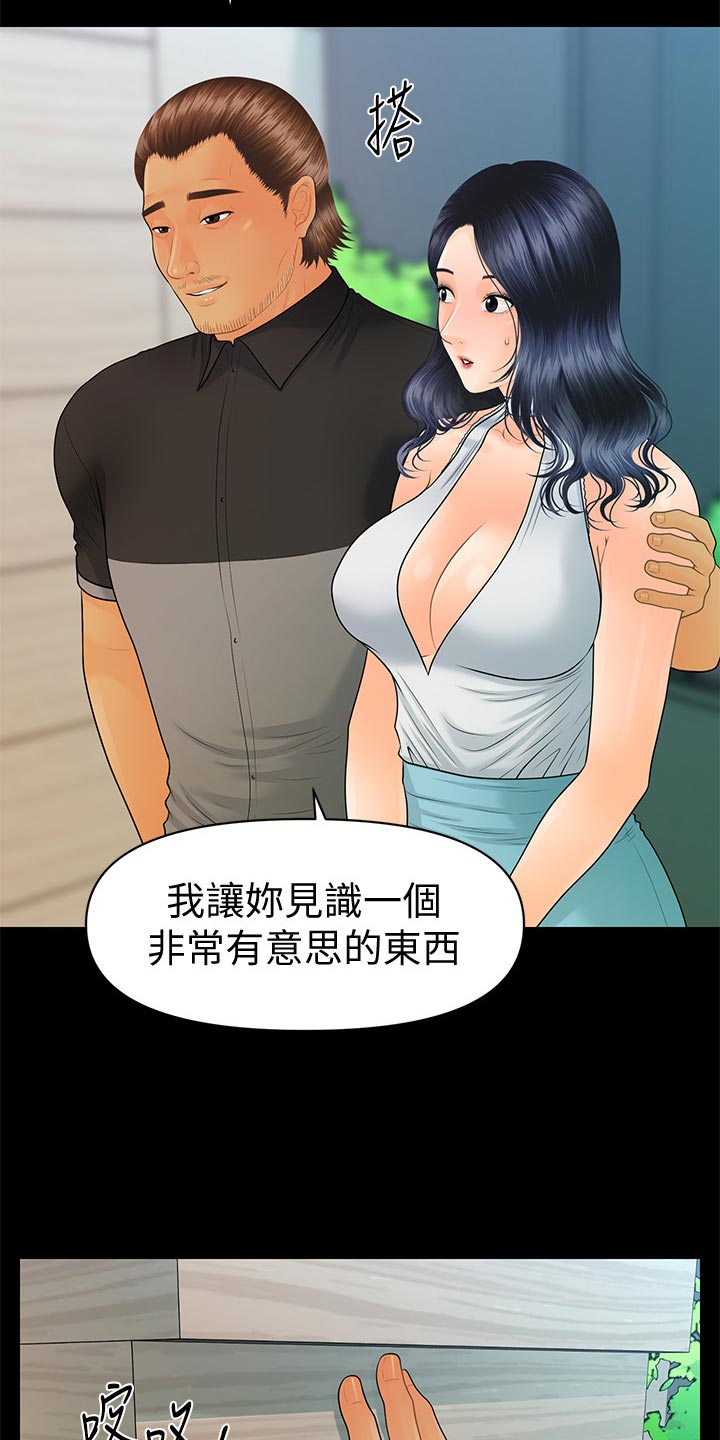 第171章：密室20