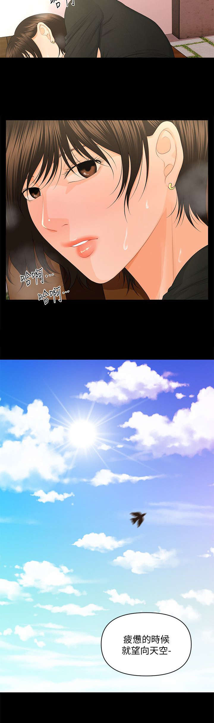 第25章：无可救药6