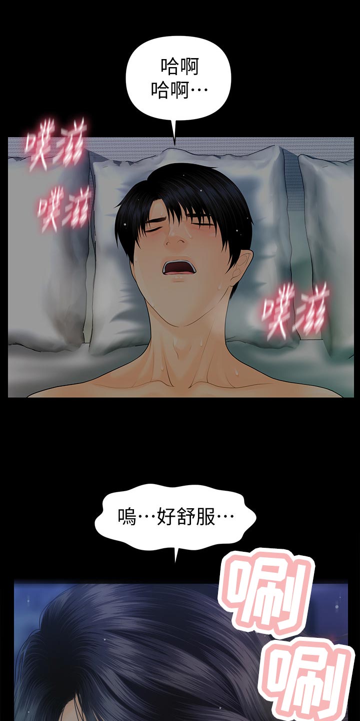 第163章：血拼0