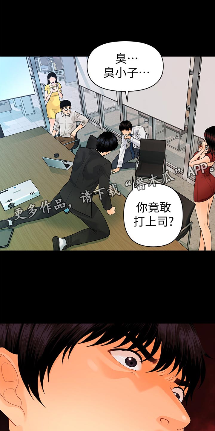 第110章：离婚0