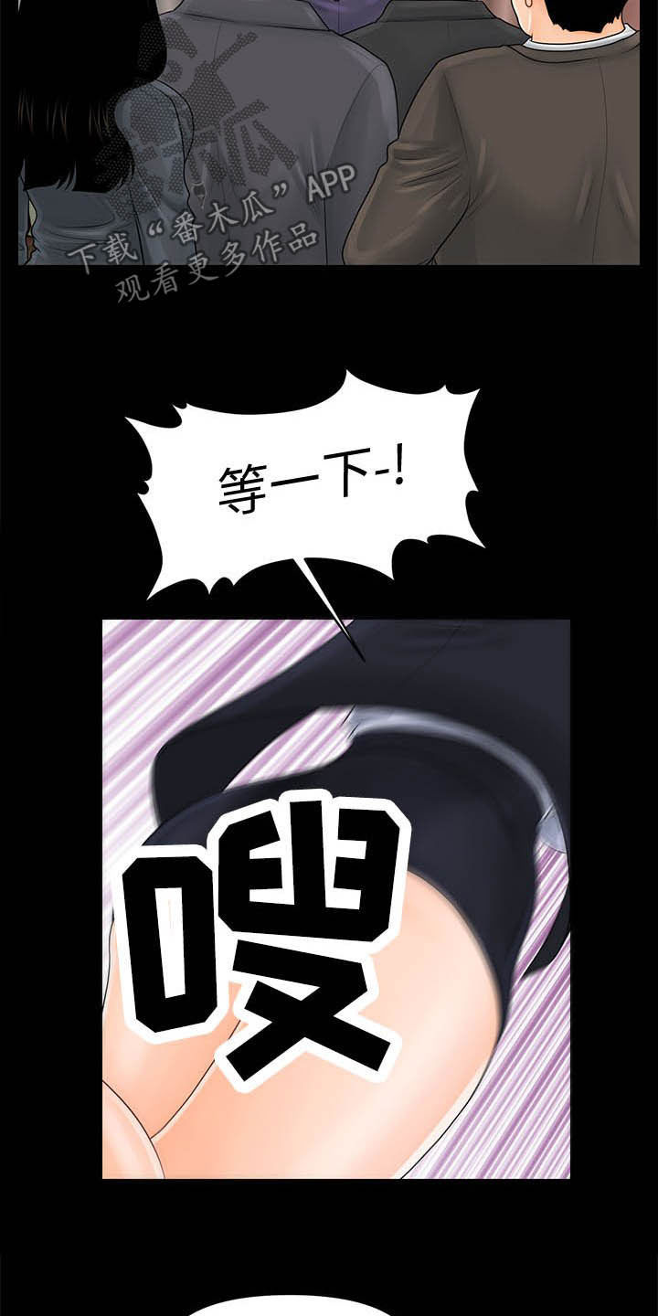 第53章：巨额债务2