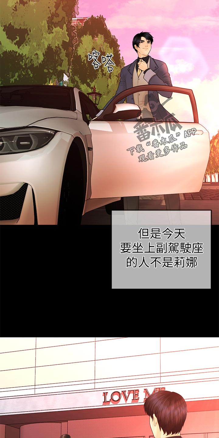 第131章：分居18