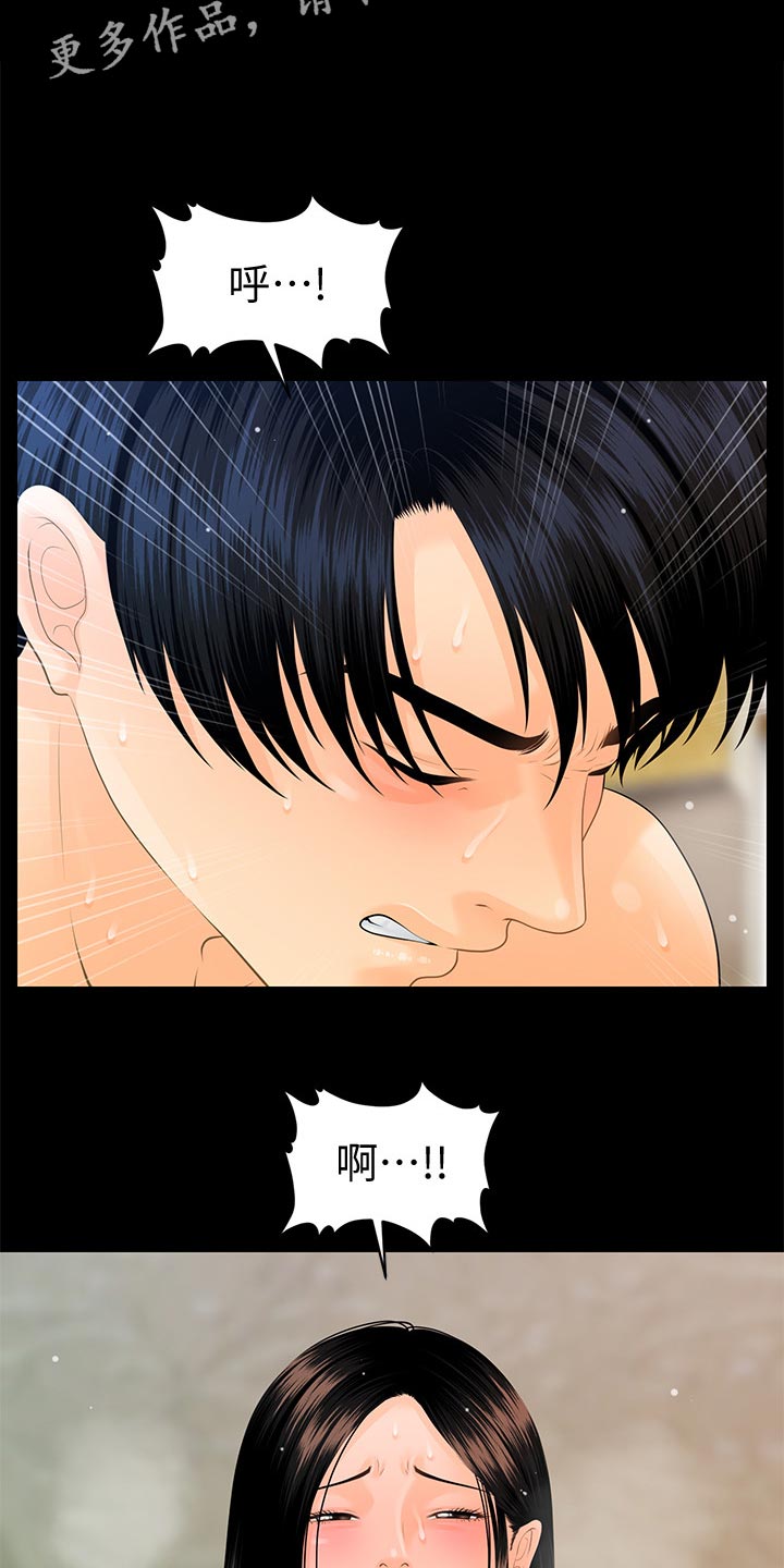 第158章：阴晴不定1