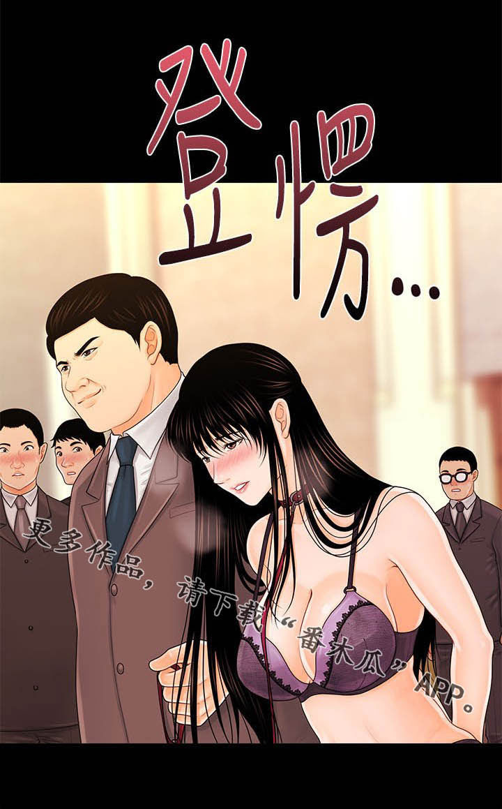 第54章：散步时间22