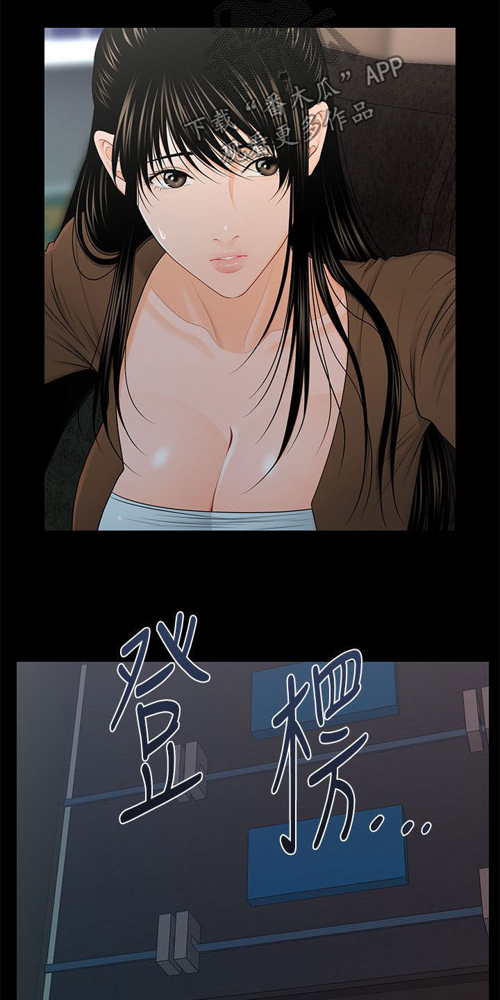 第44章：全新的世界10