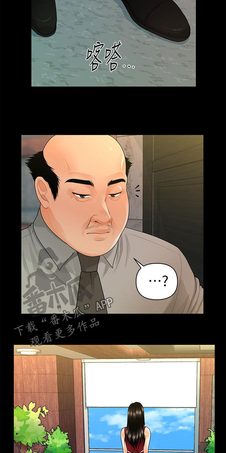 第83章：新秘书22