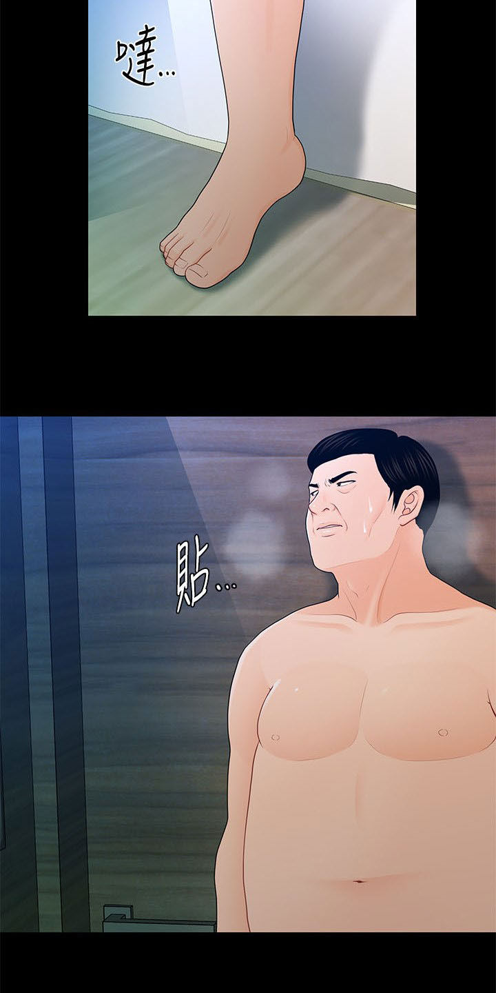 第45章：见识天堂18