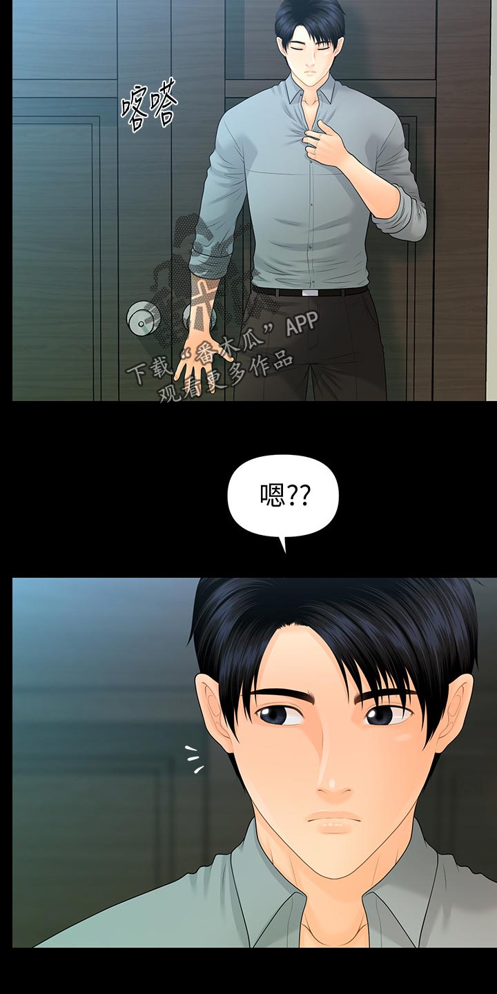 第142章：拒绝8