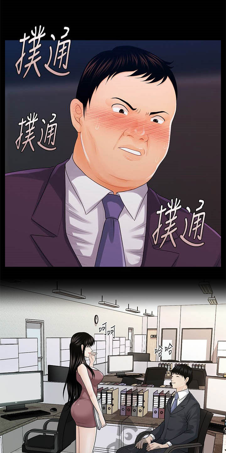 第47章：本能6